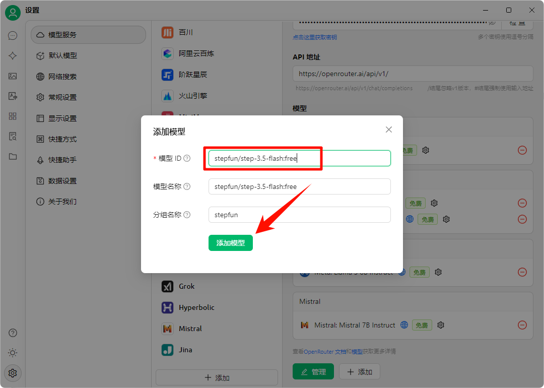 OpenClaw免费小白安装教程来了！解锁你的第一个龙虾🦞