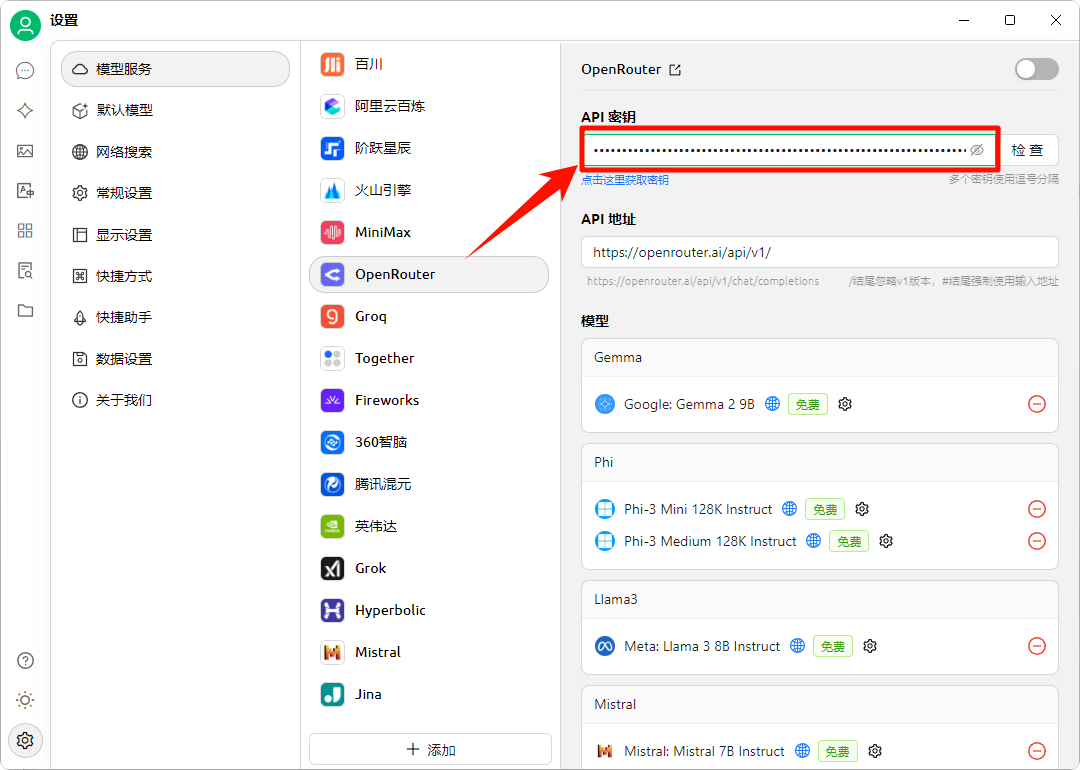 OpenClaw免费小白安装教程来了！解锁你的第一个龙虾🦞