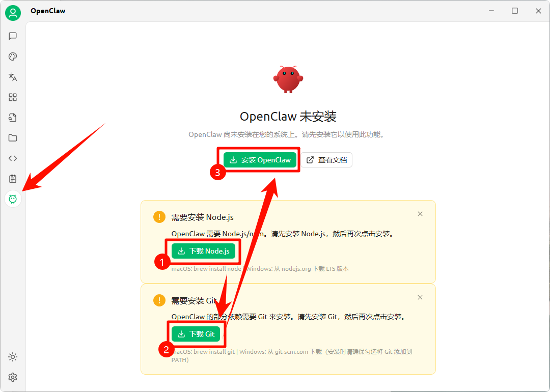 OpenClaw免费小白安装教程来了！解锁你的第一个龙虾🦞