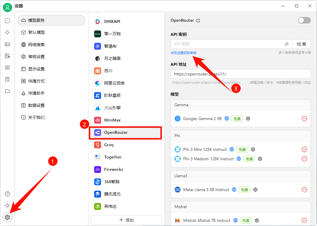 OpenClaw免费小白安装教程来了！解锁你的第一个龙虾🦞