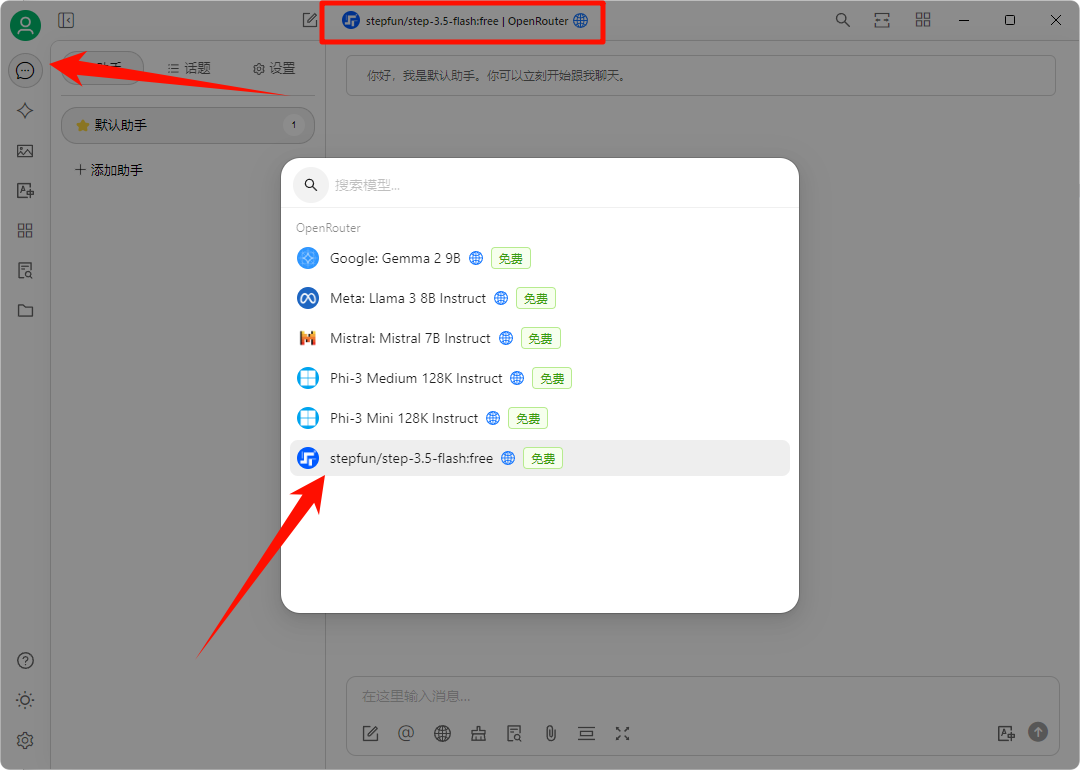 OpenClaw免费小白安装教程来了！解锁你的第一个龙虾🦞