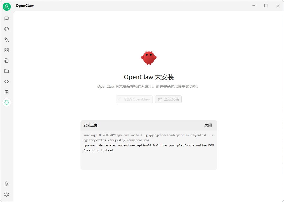 OpenClaw免费小白安装教程来了！解锁你的第一个龙虾🦞