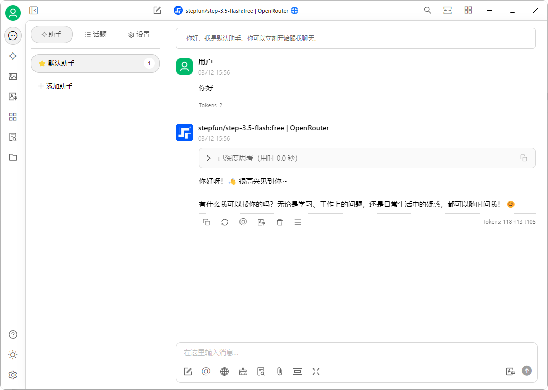 OpenClaw免费小白安装教程来了！解锁你的第一个龙虾🦞