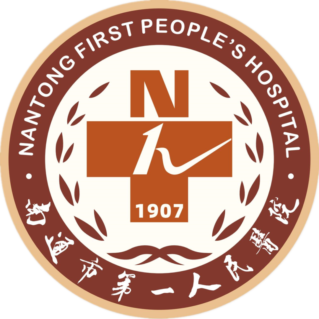 电子镇痛泵怎么使用援圭进行时 ｜ “中国造”首秀圭亚那，南通一院援外医疗队使用国产电子镇痛泵助力无痛分娩_https://www.jmylbn.com_新闻资讯_第10张