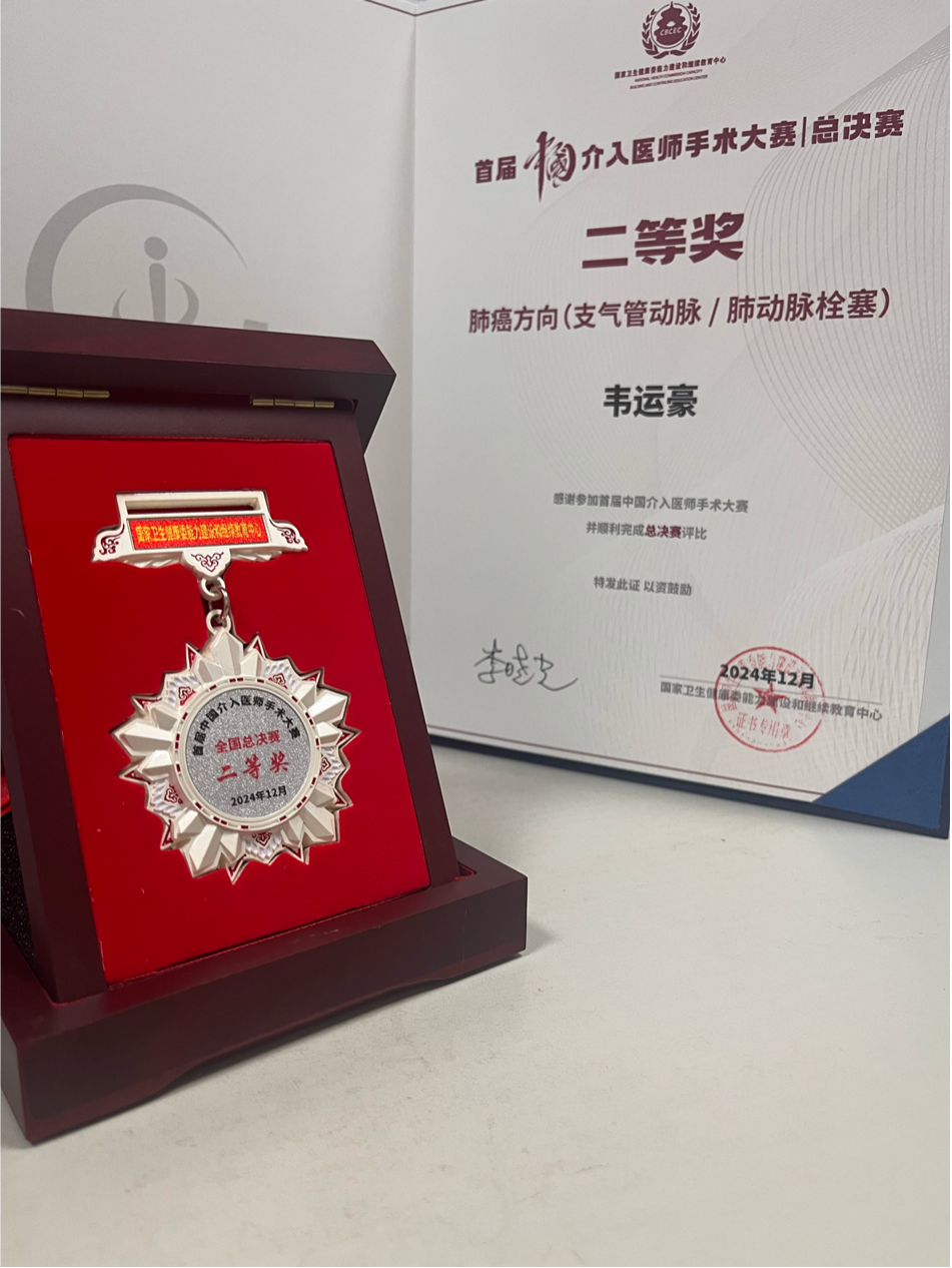 Screenshot 2025-01-01 at 19-01-52 640（WEBP 圖像，951x1266 像素） — 縮放 (75%).png