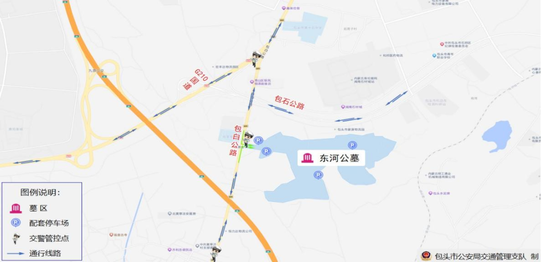 清明将至这份出行提示请收好