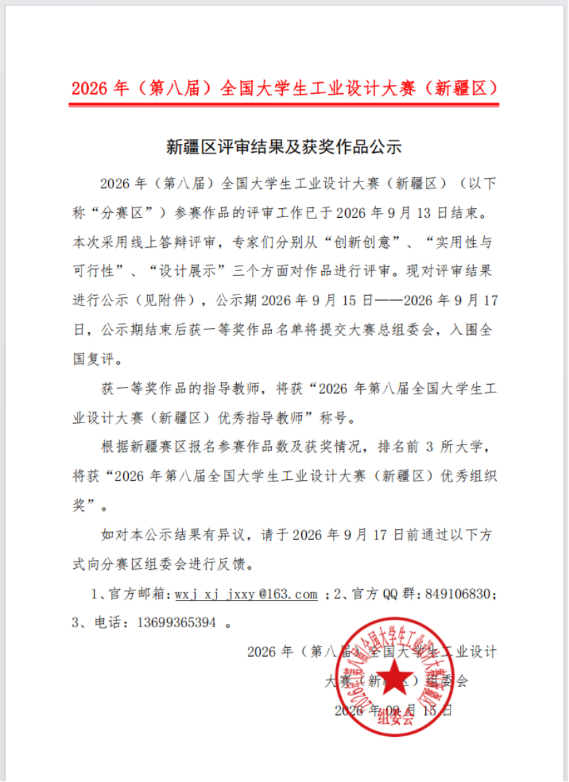 4df685e2-f1fb-4aa2-8413-e9293c75d137.png