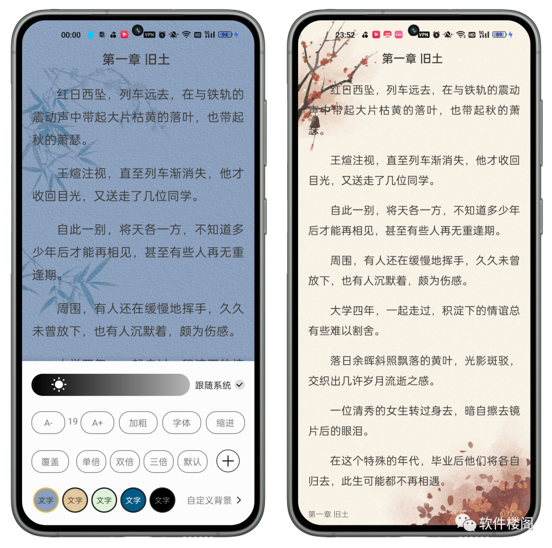 轻阅app，无限制神器！！内置1473条站源~