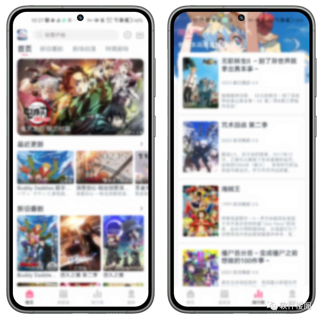 NyaFun动漫app，日韩福利！！第一手资源！！
