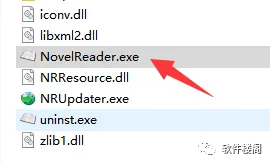 小强阅读器，电脑端小说神器！打工人必备！！