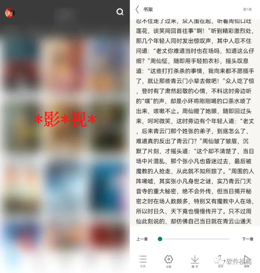 简易影视，聚合型老牌神器！超多功能！！