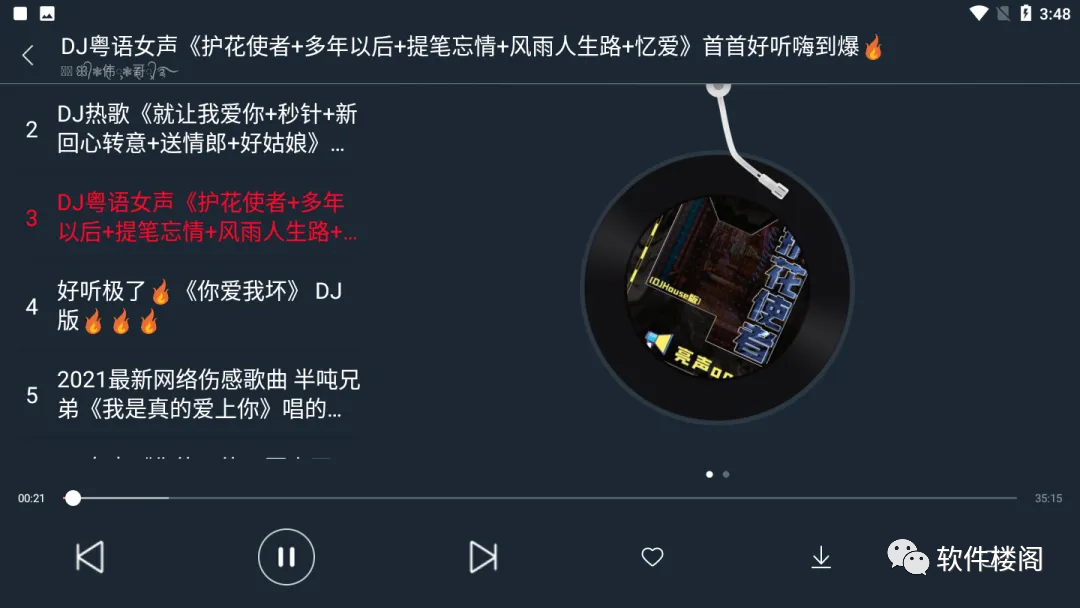 DJ多多，歌曲资源丰富！三端适配！太劲爆啦！！