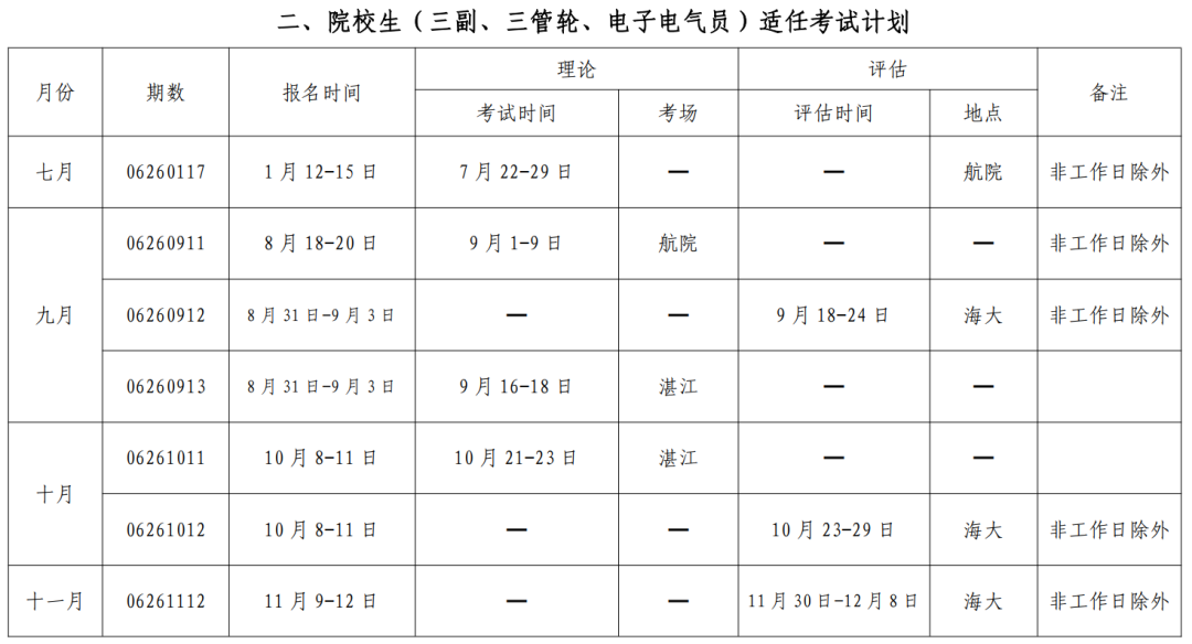 广东6.png