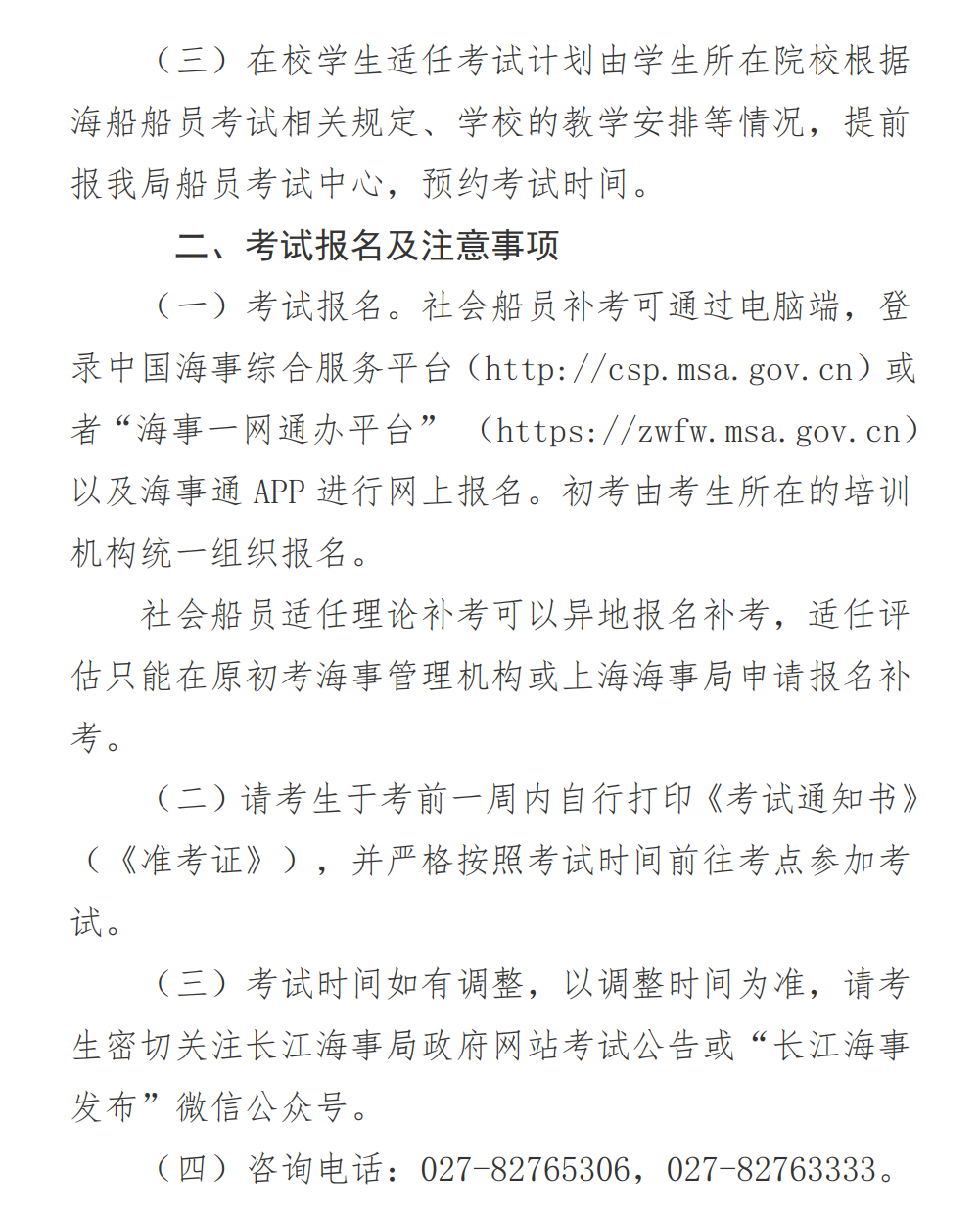 长江3.png
