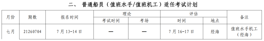 广东12.png
