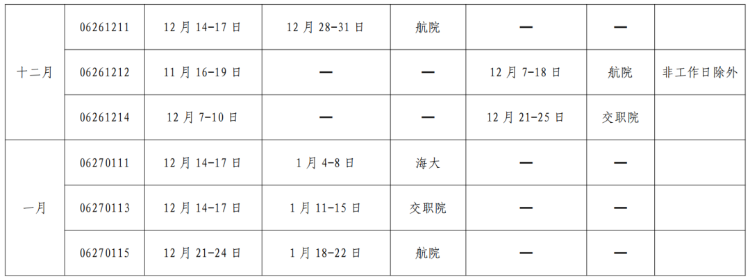 广东7.png