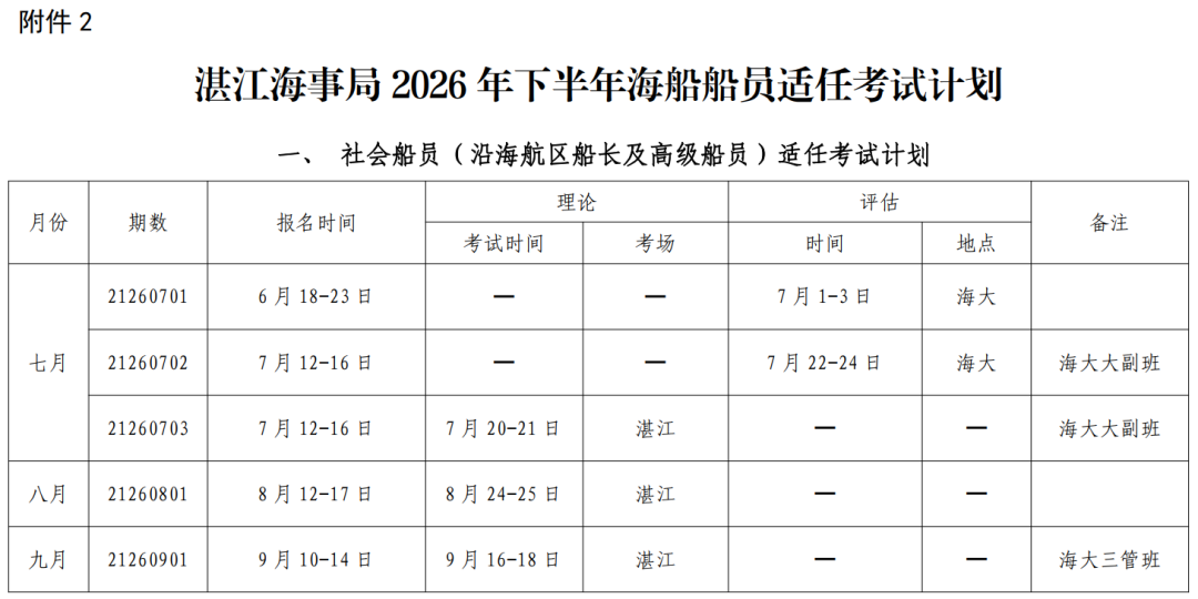 广东10.png