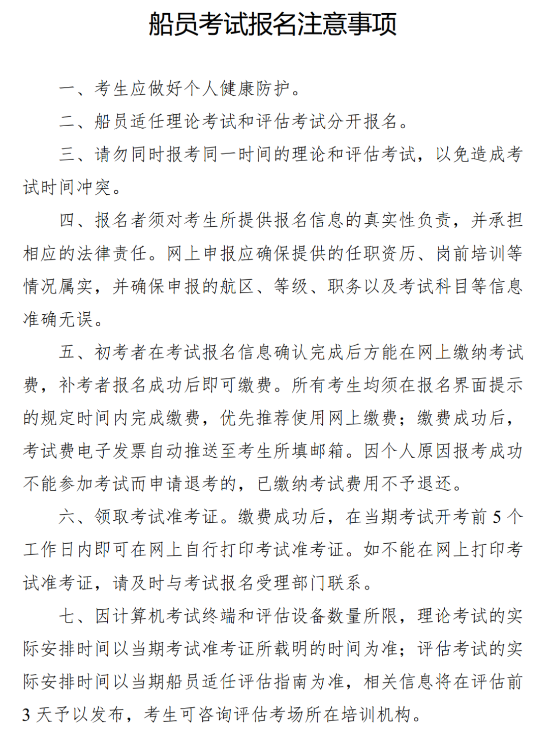 山东5.png
