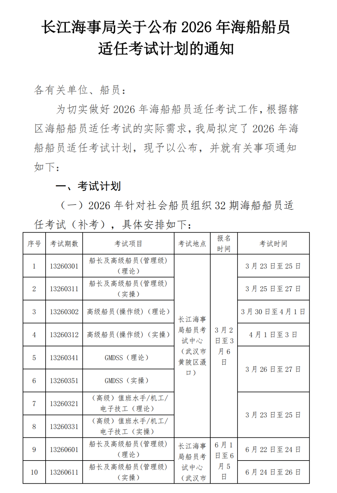 长江1.png