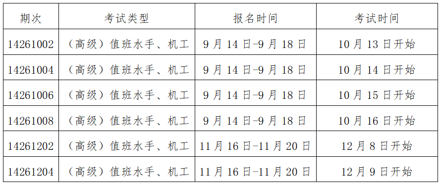 黑龙江2.png