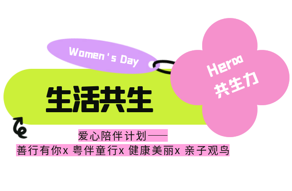 图怪兽_创意励志祝福公众号封面首图 副本 副本 (4).png