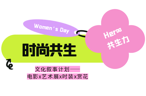 图怪兽_创意励志祝福公众号封面首图 副本 副本 (2).png