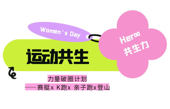 图怪兽_创意励志祝福公众号封面首图 副本 副本 (1).png