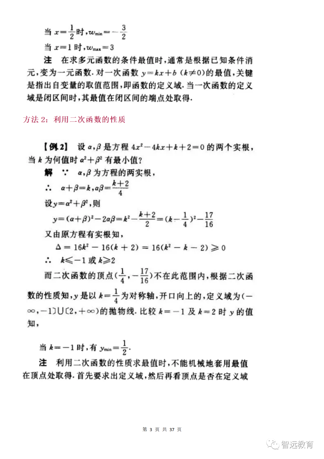 640.jpg