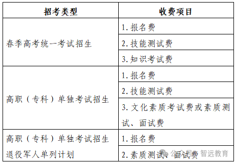640 (2).png