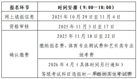 QQ20251027-111820.png