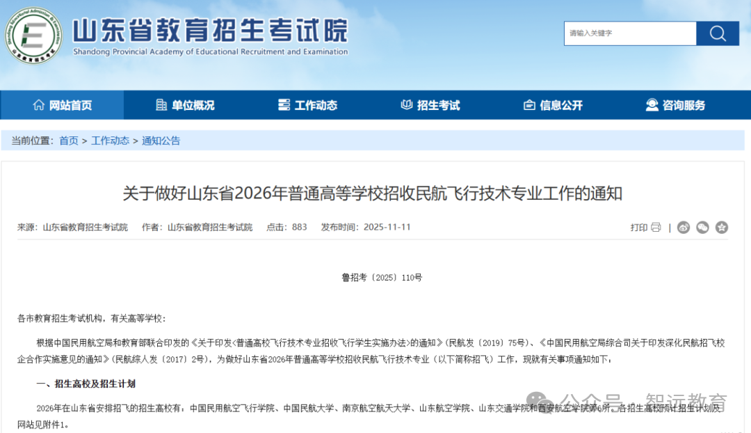 640 (1).png