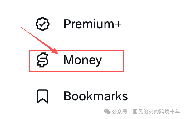 X Money开户实测 护照ITIN美国地址三分钟开通 返现25美元