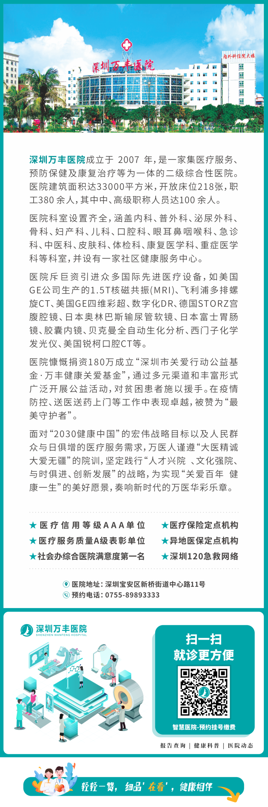 电针理疗是什么中医理疗与现代康复，助力面神经受损痊愈！_https://www.jmylbn.com_新闻资讯_第25张