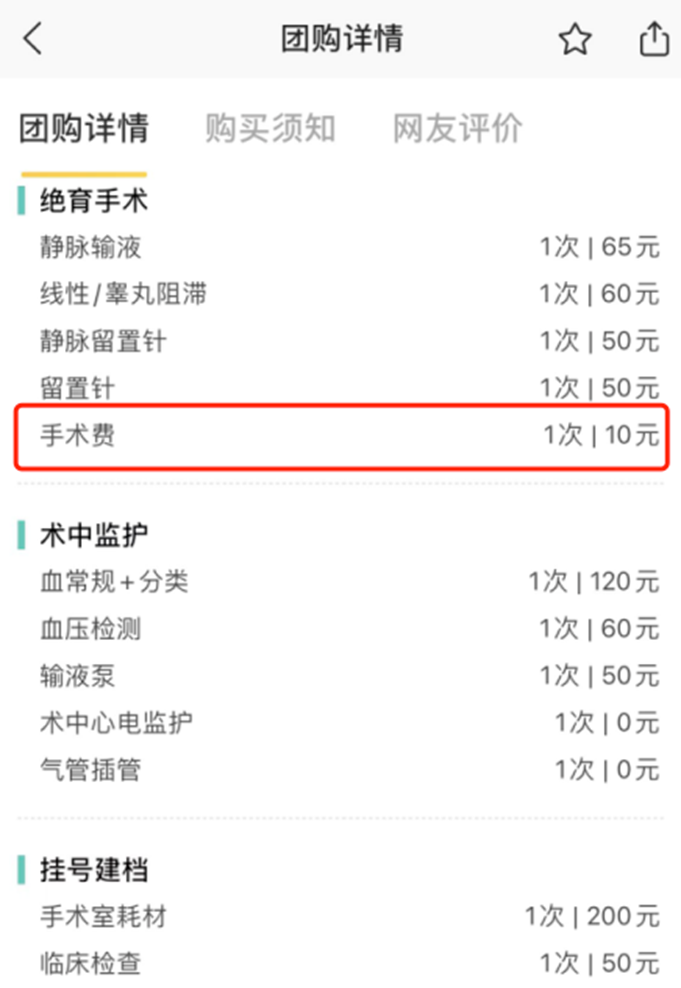 破防了！我的猫被切除脾脏后，医生却说可能是误诊？