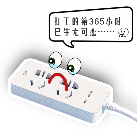 插线板 个人年度总结晒照plog小红书封面aigc (8).png