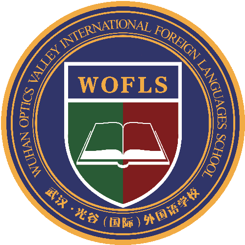 武汉光谷外国语小学怎么样_武汉光谷外国语学校_武汉市光谷外国语学校