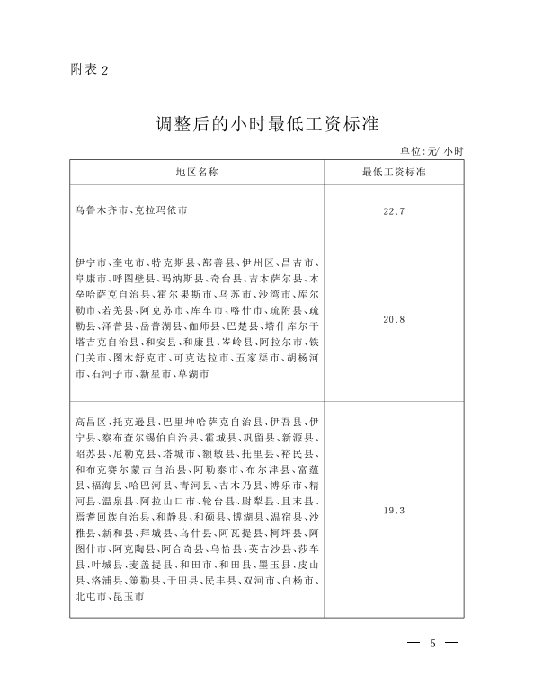 微信图片_20260814105829_1298_18.png