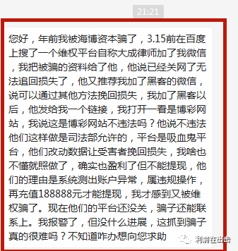 谨防这20种网络诈骗！-首码网-网上创业赚钱首码项目发布推广平台