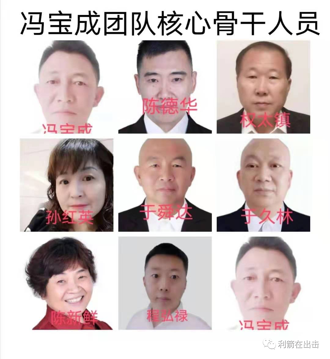 物联网投资微信群骗局_物联网架构骗局_互联网骗局