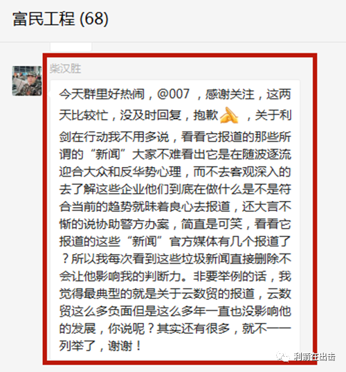 物联网投资微信群骗局_物联网架构骗局_互联网骗局