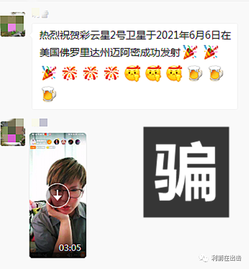 互联网骗局_网络骗局套路_物联网注册送积分骗局