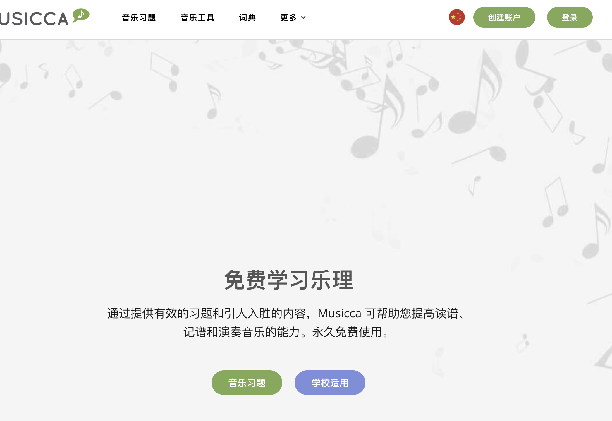 仅限个人学习的 4 个网站，切勿用于非法用途插图1