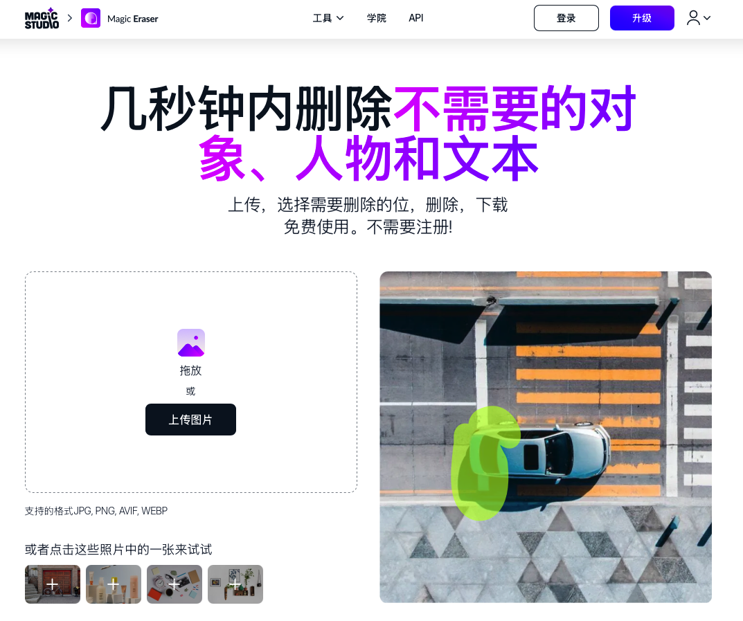 这些工具好到爆，工作一天轻松完成！速来看看！插图1