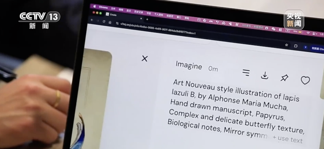 有人用跟你一样的“提示词”生成相同的作品，算不算侵权？法院判了