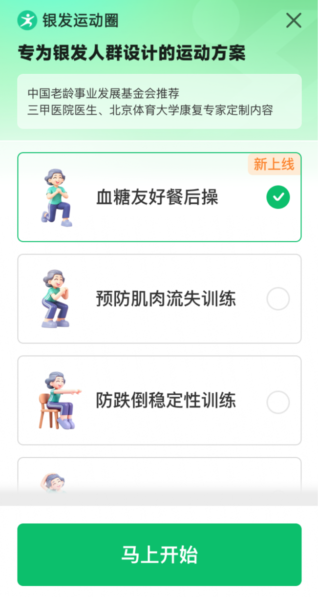 微信图片_20261015195301_592_744.png