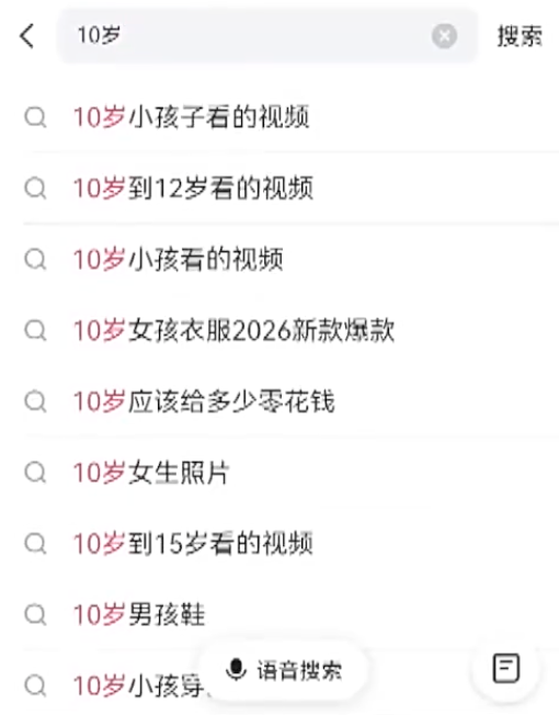 截屏2026-08-24 15.36.17.png