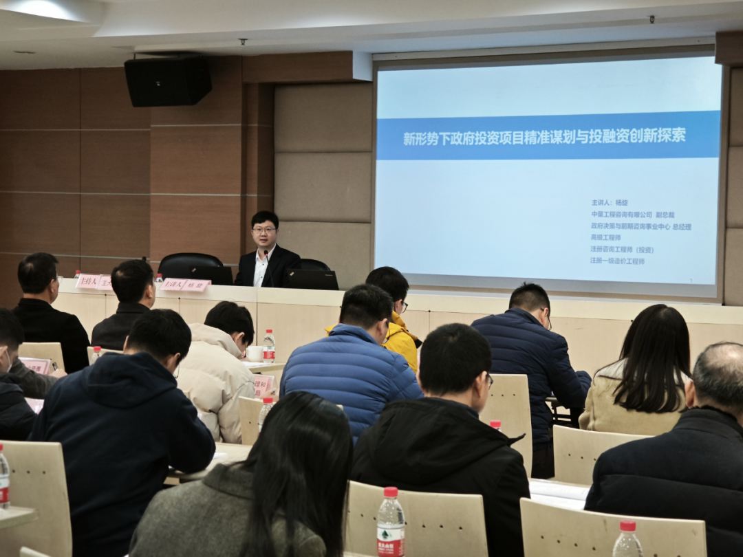 项目谋划 | 谋好、做好、填好、用好(图2)