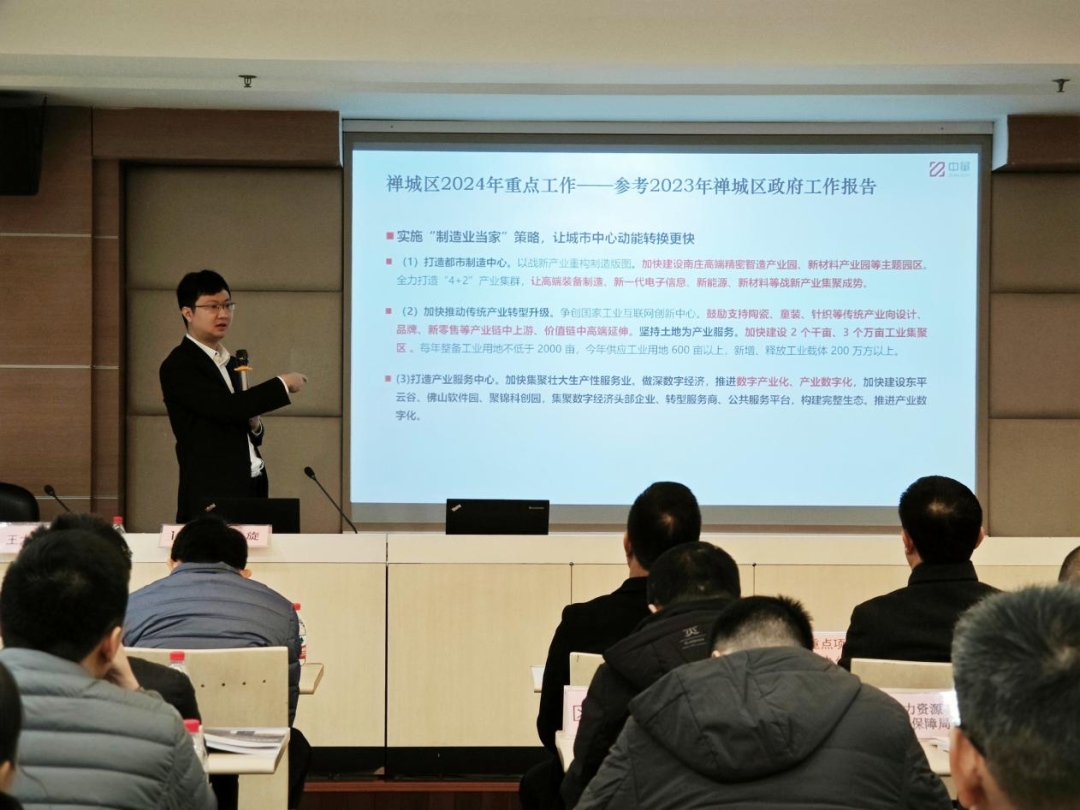 项目谋划 | 谋好、做好、填好、用好(图5)