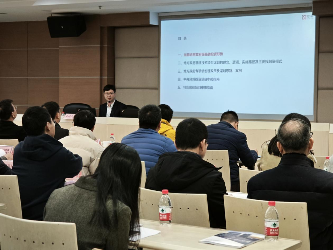 项目谋划 | 谋好、做好、填好、用好(图3)