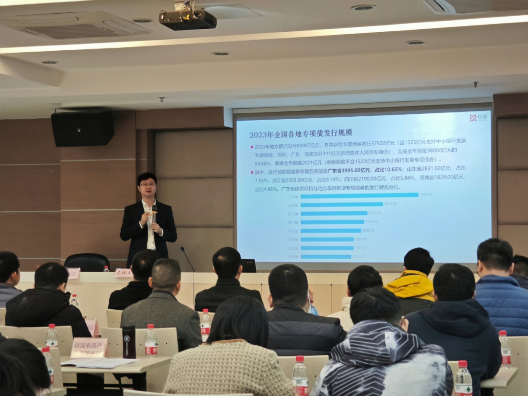 项目谋划 | 谋好、做好、填好、用好(图4)